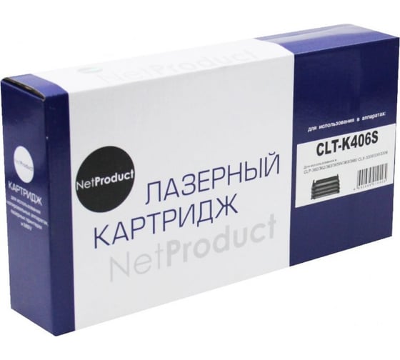 Изображение товара Картридж Netproduct CLT-K406S черный, для Samsung CLP-360/365/368/CLX-3300/3305 N-CLT-K406S