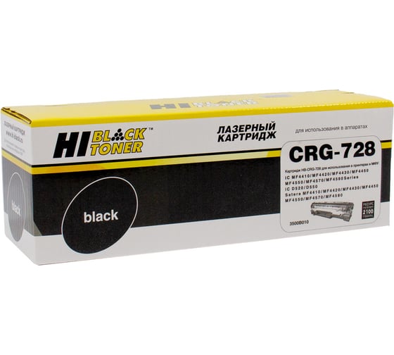 Изображение товара Картридж Hi-Black №728/328 с чипом, для Canon MF-4410/4430/4450/4570/4580, 2.1K HB-№728/328 HB-728/328