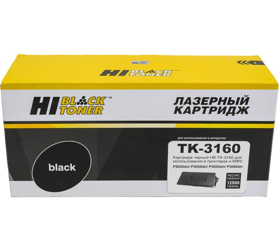 Изображение товара Картридж Hi-Black TK-3160 с чипом, для Kyocera P3045dn/P3050dn/P3055dn, 12.5K HB-TK-3160