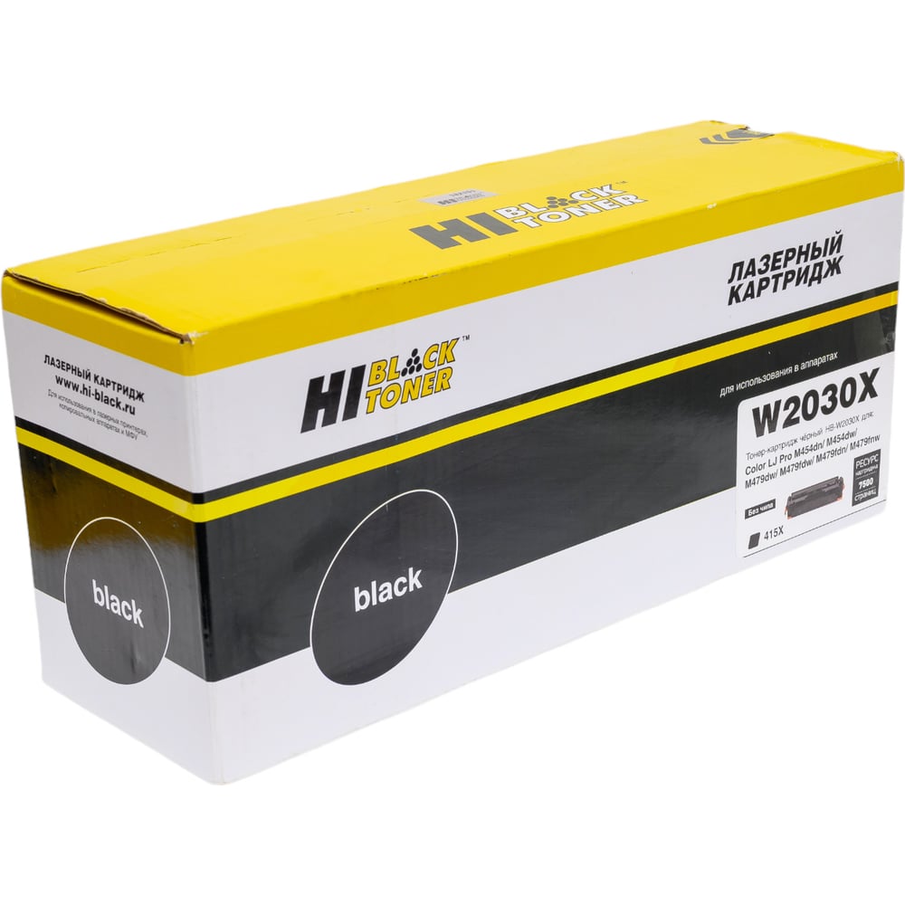Изображение товара Картридж Hi-Black W2030X для HP 415X черный без чипа 7500 страниц