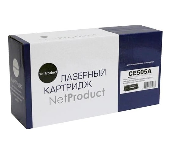 Изображение товара Картридж Netproduct CE505A / HP 05A для HP LJ P2055/P2035/Canon 719, с чипом N-CE505A