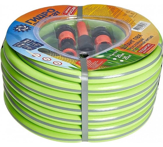 Изображение товара Поливочный армированный 3-х слойный шланг ООО "Аквапласт" Гидроагрегат ДИАМЕТР 3/4 20м, салатовый с серой полосой, набор коннекторов Р1-00019519