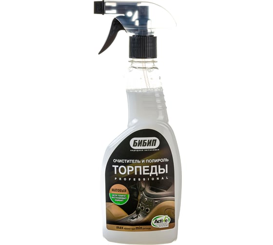 Изображение товара Очиститель и полироль торпеды БиБип матовый professional -10С 570 мл BB-318