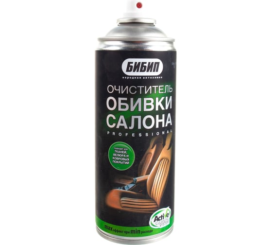 Изображение товара Очиститель обивки салона БиБип professional аэрозоль 520 мл BB-322