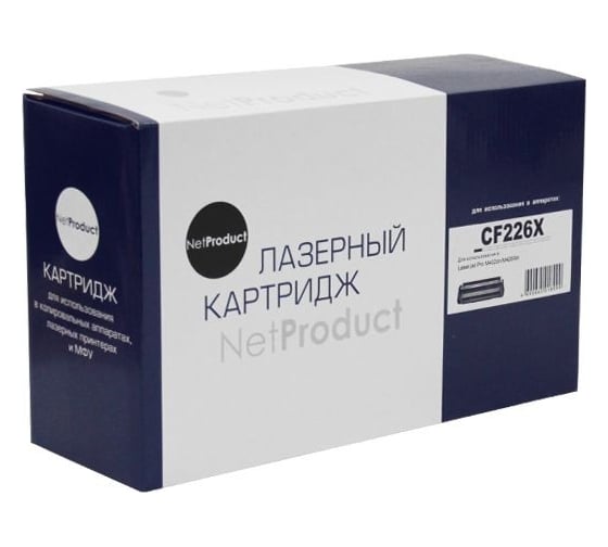 Изображение товара Картридж Netproduct CF226X/HP 26X/CRG-052H для HP LJ Pro M402/M426/LBP-212dw/214dw N-CF226X/CRG-052H