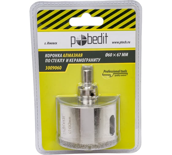 Изображение товара Коронка алмазная по стеклу и керамограниту 60x67 мм Pobedit 3009060