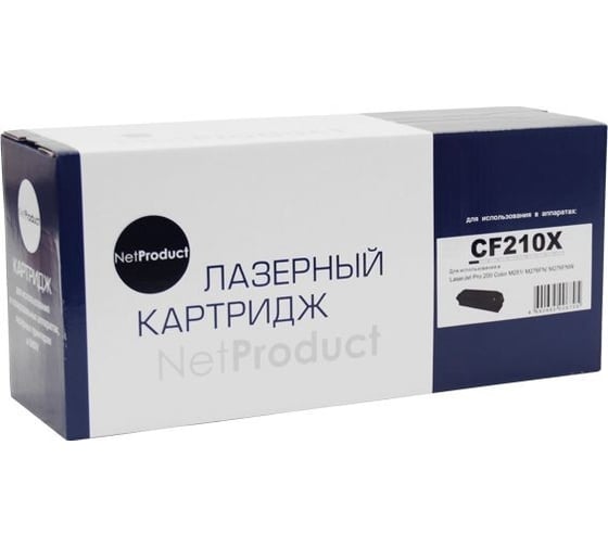 Изображение товара Картридж Netproduct CF210X / 131X для HP M251/M276, черный N-CF210X
