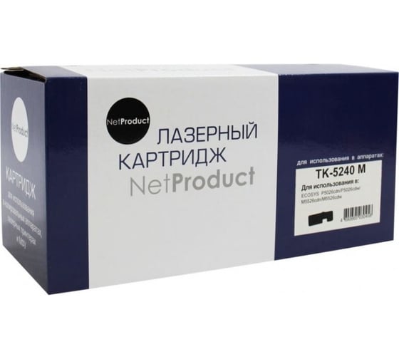 Изображение товара Картридж Netproduct TK-5240M для Kyocera P5026cdn/M5526cdn, M, 3K N-TK-5240M