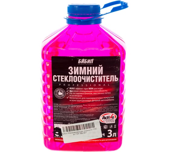 Изображение товара Незамерзающая жидкость Бибип -15С 3л ПЭТ BB-307