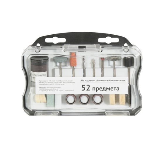 Изображение товара Набор гравировальный (52 предмета) Калибр 00000074877