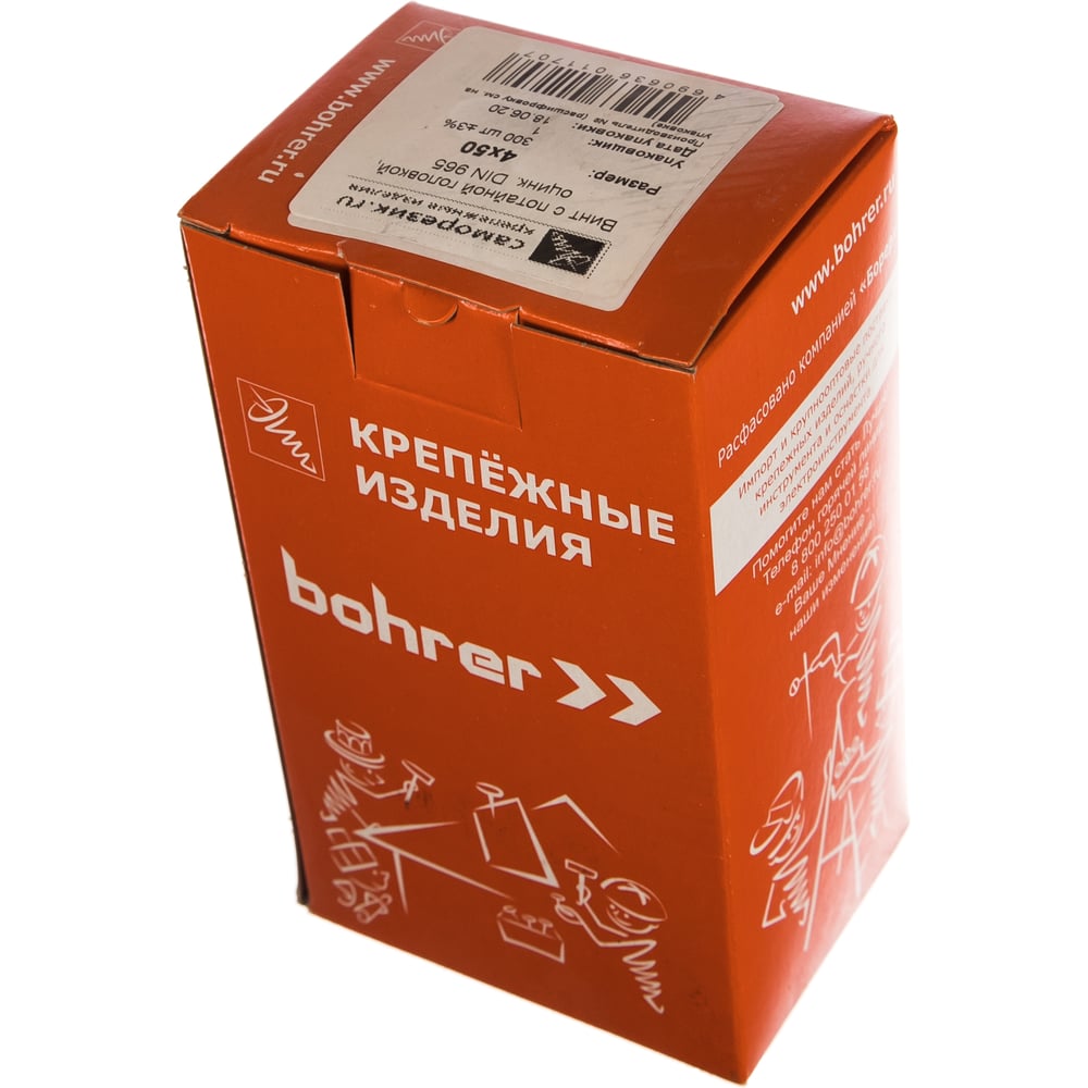 Изображение товара Винт с потайной головкой Саморезик 4х50 оцинкованный DIN 965