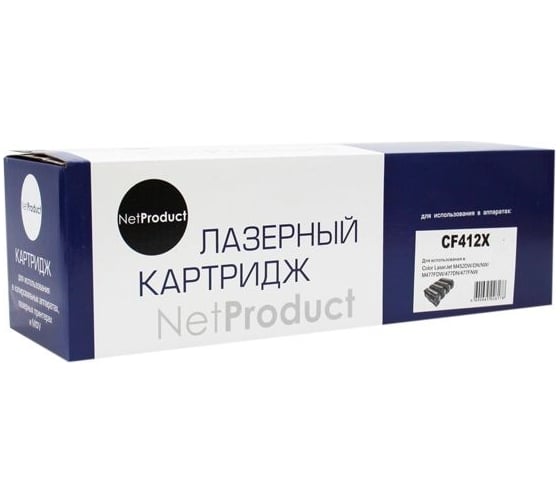 Изображение товара Картридж Netproduct CF412X / HP 410X для HP CLJ M452DW/DN/NW/M477FDW/477DN/477FNW N-CF412X