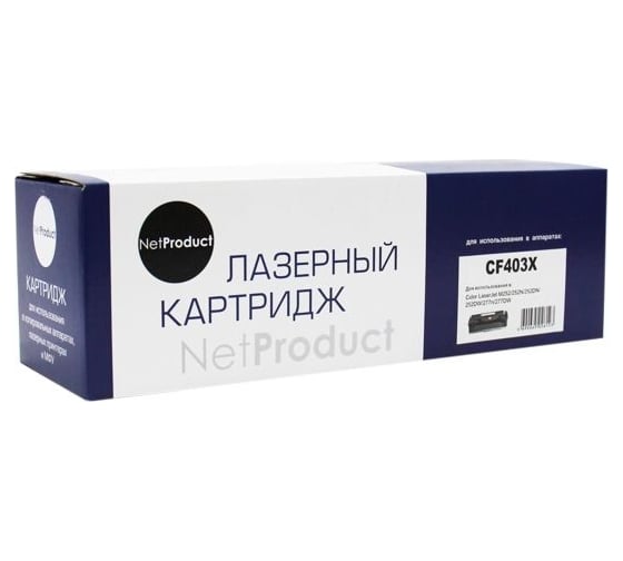 Изображение товара Картридж Netproduct CF403X / HP 201X для HP CLJ M252/252N/252DN/252DW/277n/277DW N-CF403X