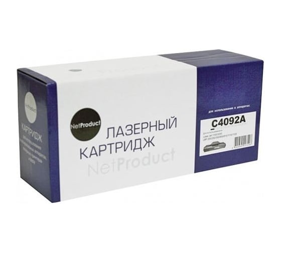 Изображение товара Картридж Netproduct C4092A/EP-22/HP 92A для HP LJ 1100/3200/Canon LBP 800/810/1110/1120, 2,5K N-C4092A/EP-22 N-EP-22/C4092
