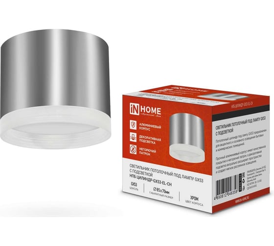 Изображение товара Потолочный светильник IN HOME нпб цилиндр-gx53-el-ch под gx53 85x70мм хром 4690612046358