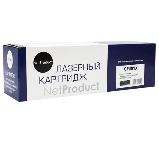 Изображение товара Картридж Netproduct CF401X / HP 201X для HP CLJ M252/252N/252DN/252DW/277n/277DW N-CF401X