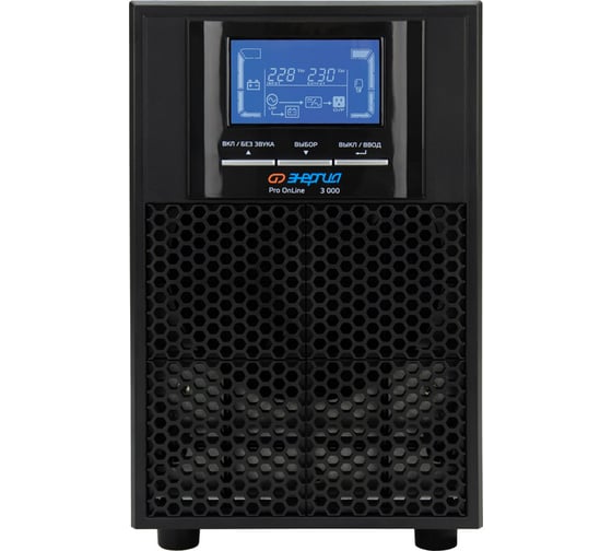 Изображение товара Источник бесперебойного питания Энергия pro online 3000 230в-72в tower Е0201-0073
