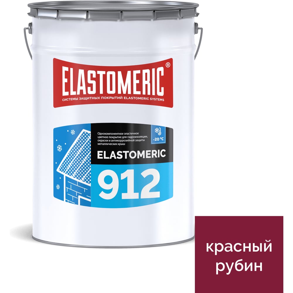 Изображение товара Жидкая резина Elastomeric Systems elastomeric 912 20 кг Красный рубин гидроизоляция кровли