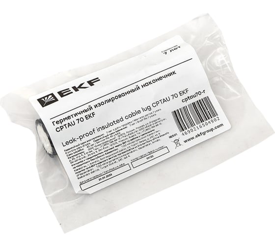 Изображение товара Герметичный изолированный наконечник EKF CPTAU 70 cptau70-r