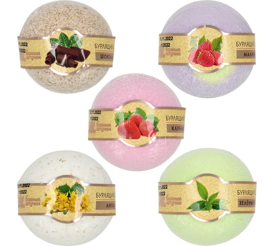 Изображение товара Бурлящий шар для ванны Банные Штучки 120 г 33019