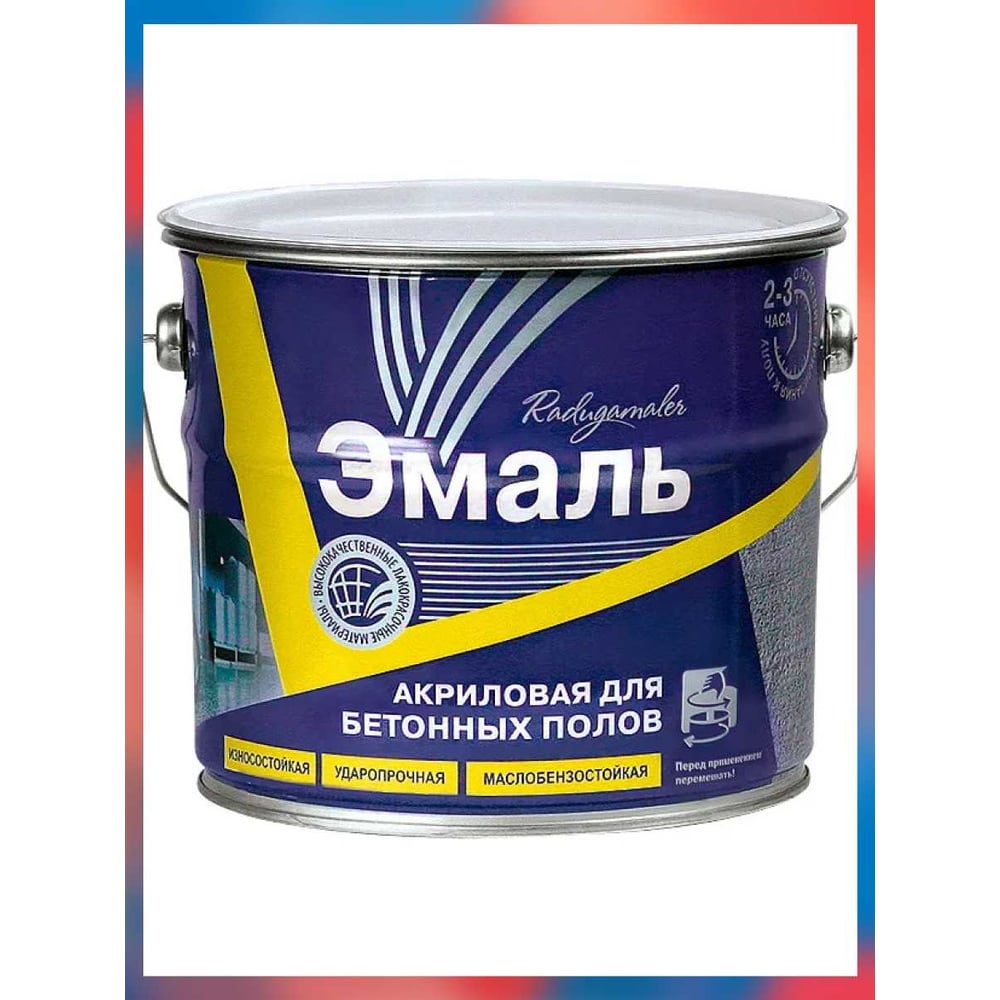 Изображение товара Краска для бетонных полов Радугамалер акриловая, красно-коричневая, 3.5 кг 4630018085179