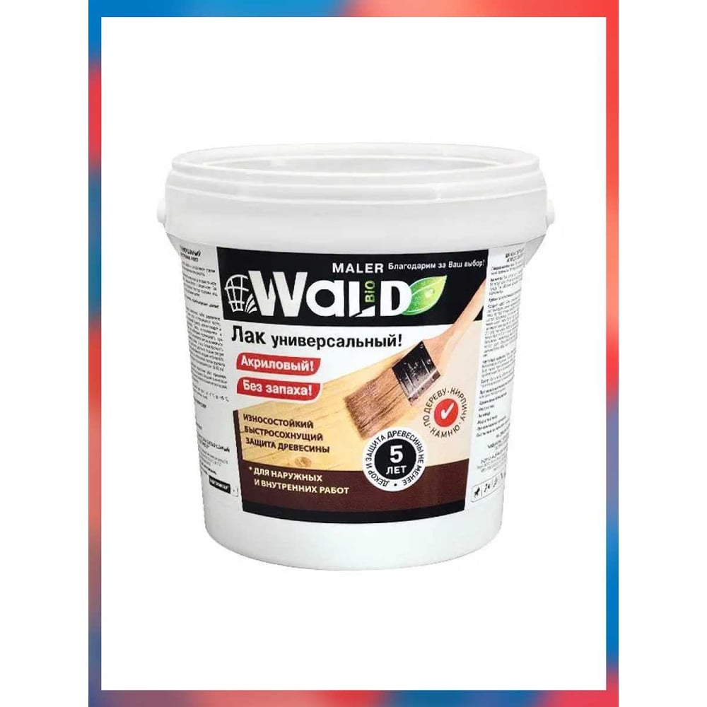 Изображение товара Универсальный акриловый лак Радугамалер глянцевый 2 л