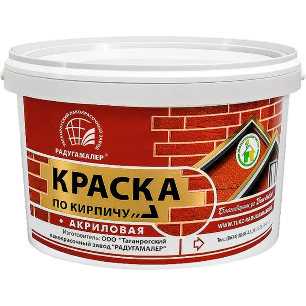 Изображение товара Краска по кирпичу Радугамалер акриловая серого цвета 2.2 кг для стен и бетона