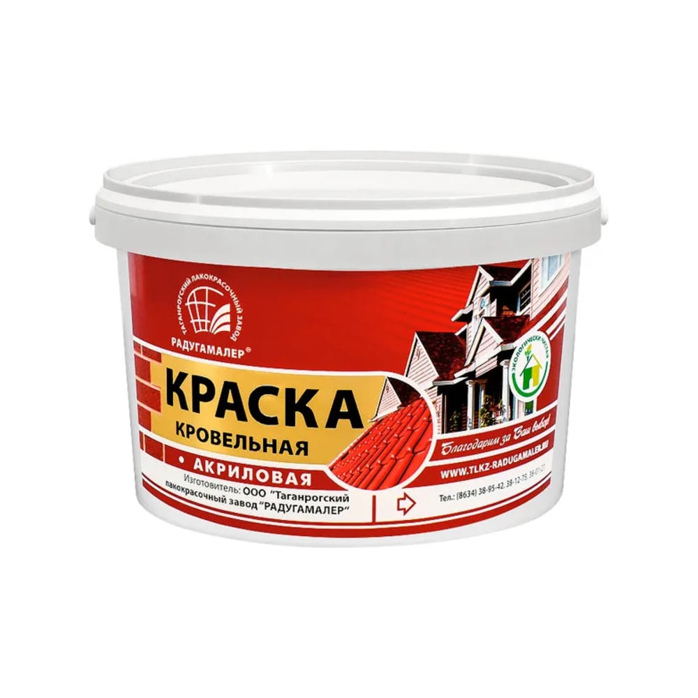 Кровельная лак Радугамалер 4640000600549