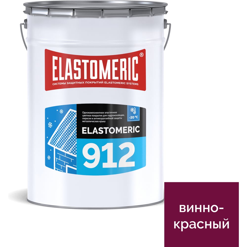 Изображение товара Жидкая резина для гидроизоляции крыши Elastomeric Systems elastomeric 912 20 кг винно-красный