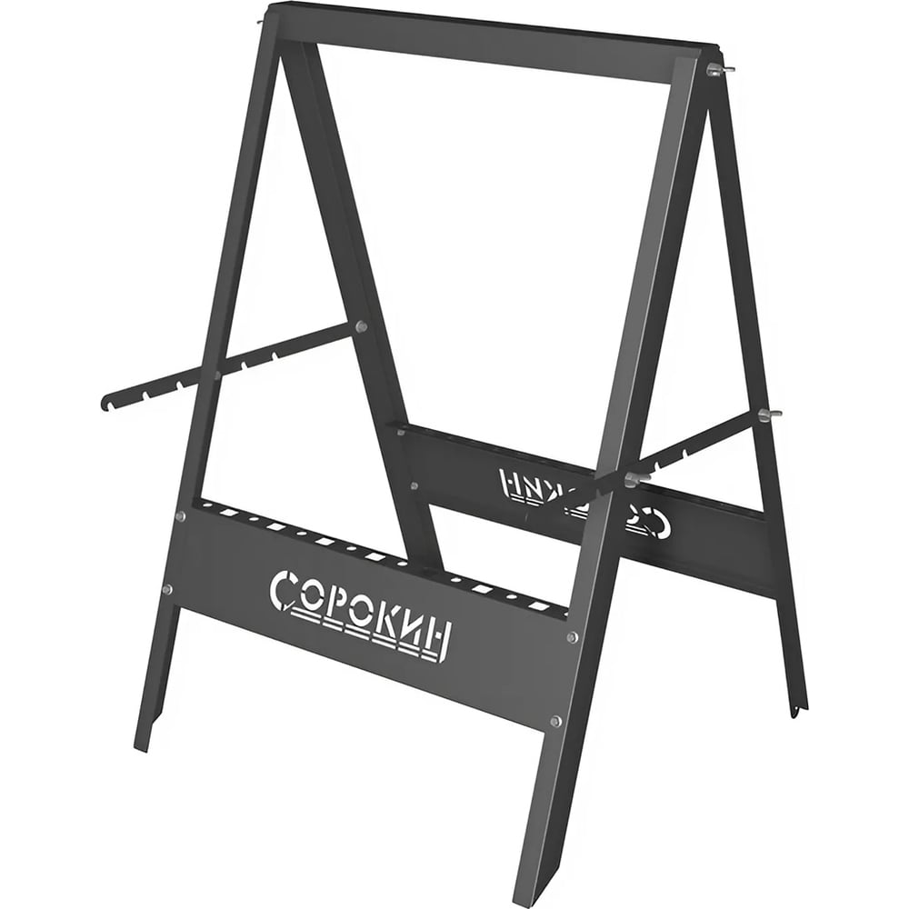   Все инструменты Металлические складные козлы Сорокин 35.365