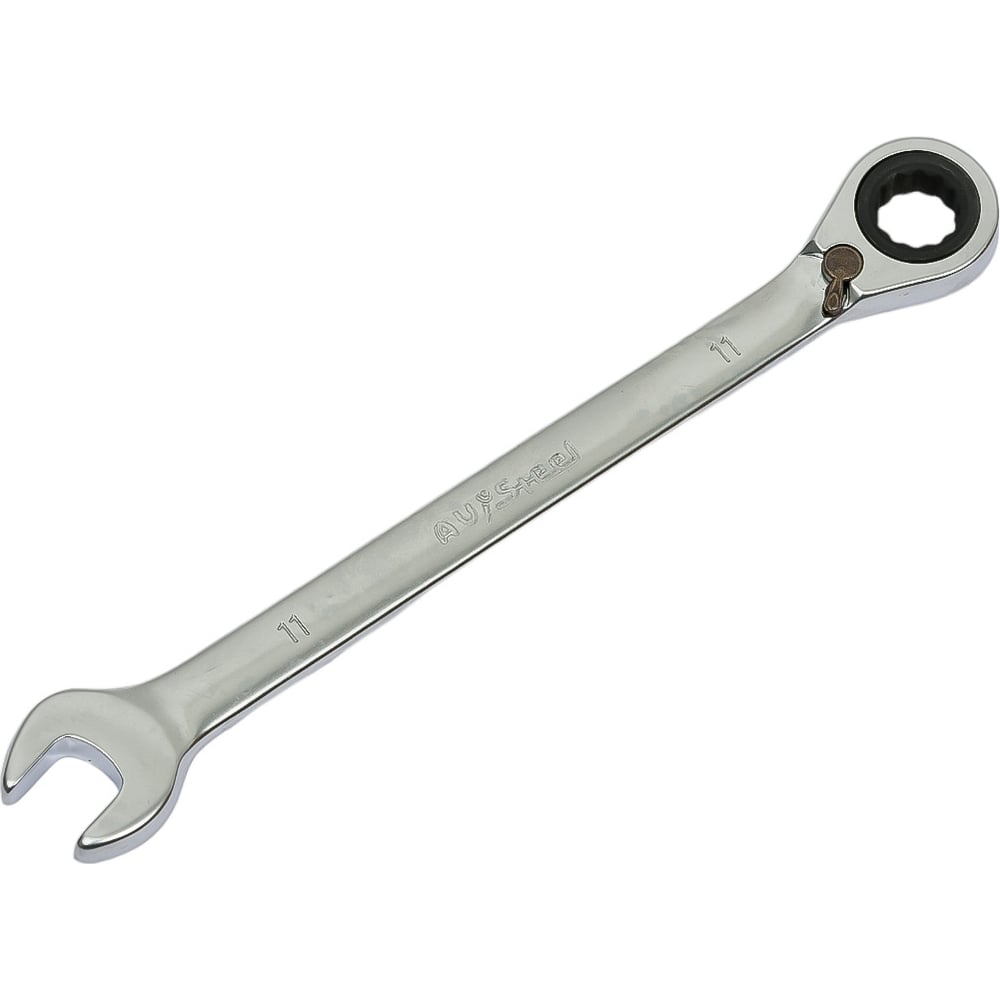 Комбинированный трещоточный ключ с реверсом av steel 11мм шт av-315111 - фото 1