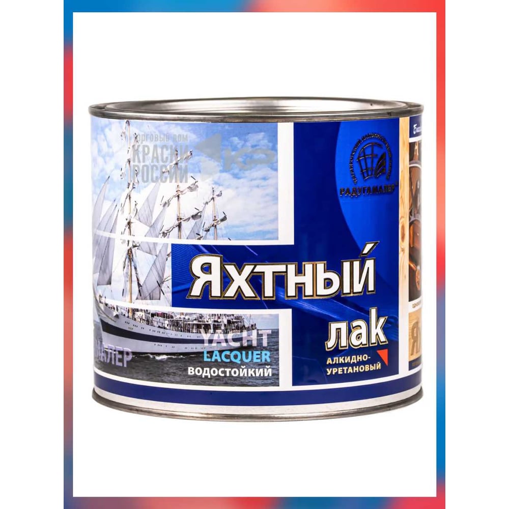 Изображение товара Яхтный лак Радугамалер матовый бесцветный 1.9 л водостойкий быстросохнущий