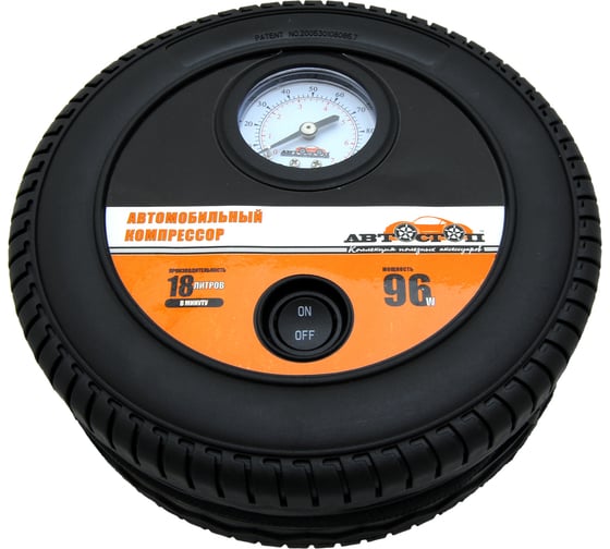 Изображение товара Компрессор АВТОСТОП 96W 18л/мин, 8А колесо AC-19