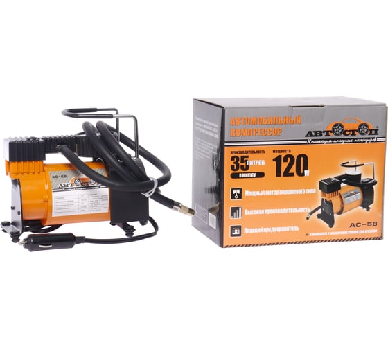 Изображение товара Поршневой компрессор АВТОСТОП 120W 35л/мин, 14А AC-58