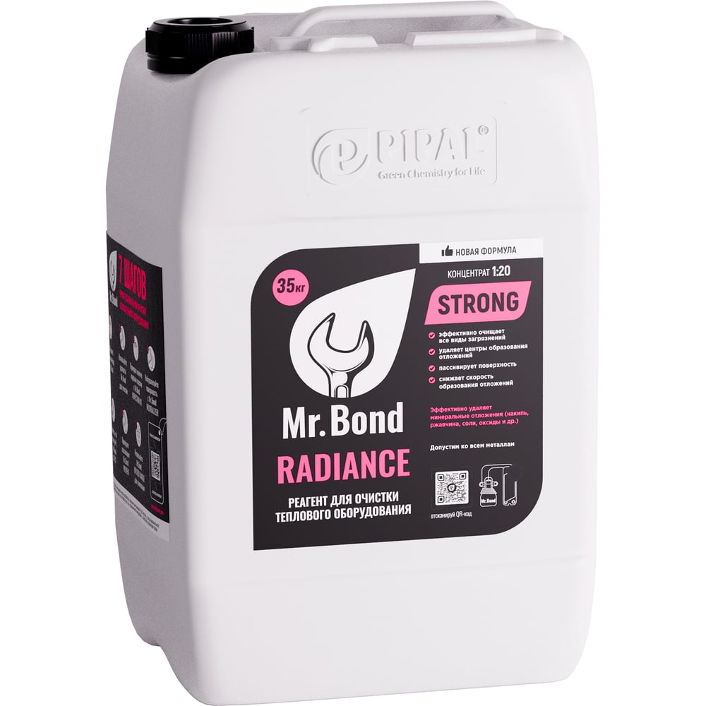 Реагент Mr.Bond Radiance для очистки теплообменного оборудования высококонцентрированный 35 кг