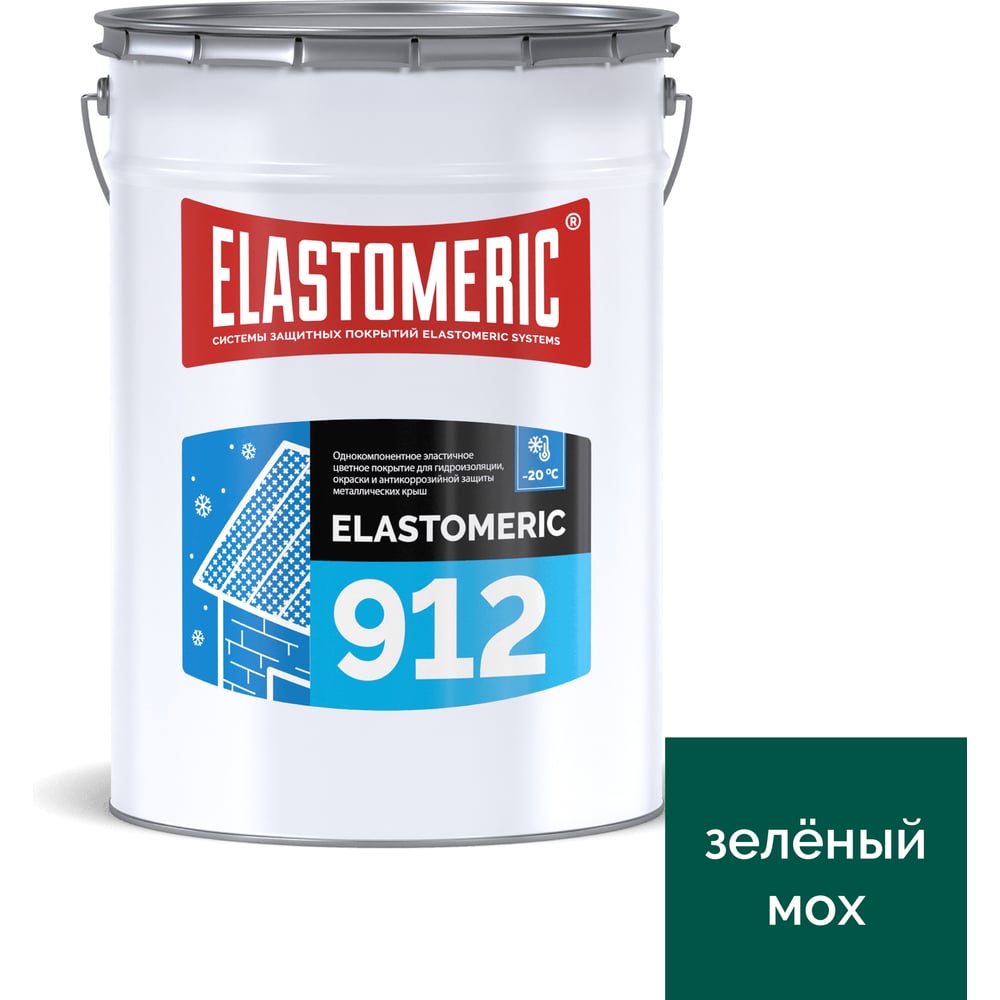 Изображение товара Жидкая резина для гидроизоляции кровли Elastomeric Systems elastomeric 912 20 кг зеленый мох