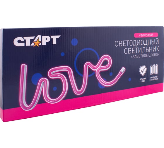 Изображение товара Декоративный неоновый светильник СТАРТ LED neon love LED neon love 16036139
