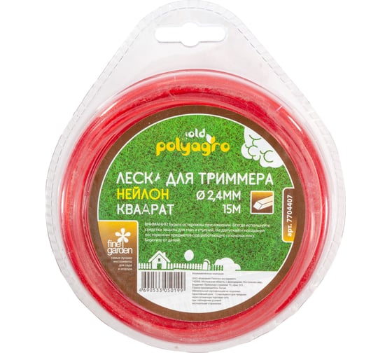 Изображение товара Леска для триммера Gold квадрат, 2.4 мм, 15 м, в блистере POLYAGRO 7704407