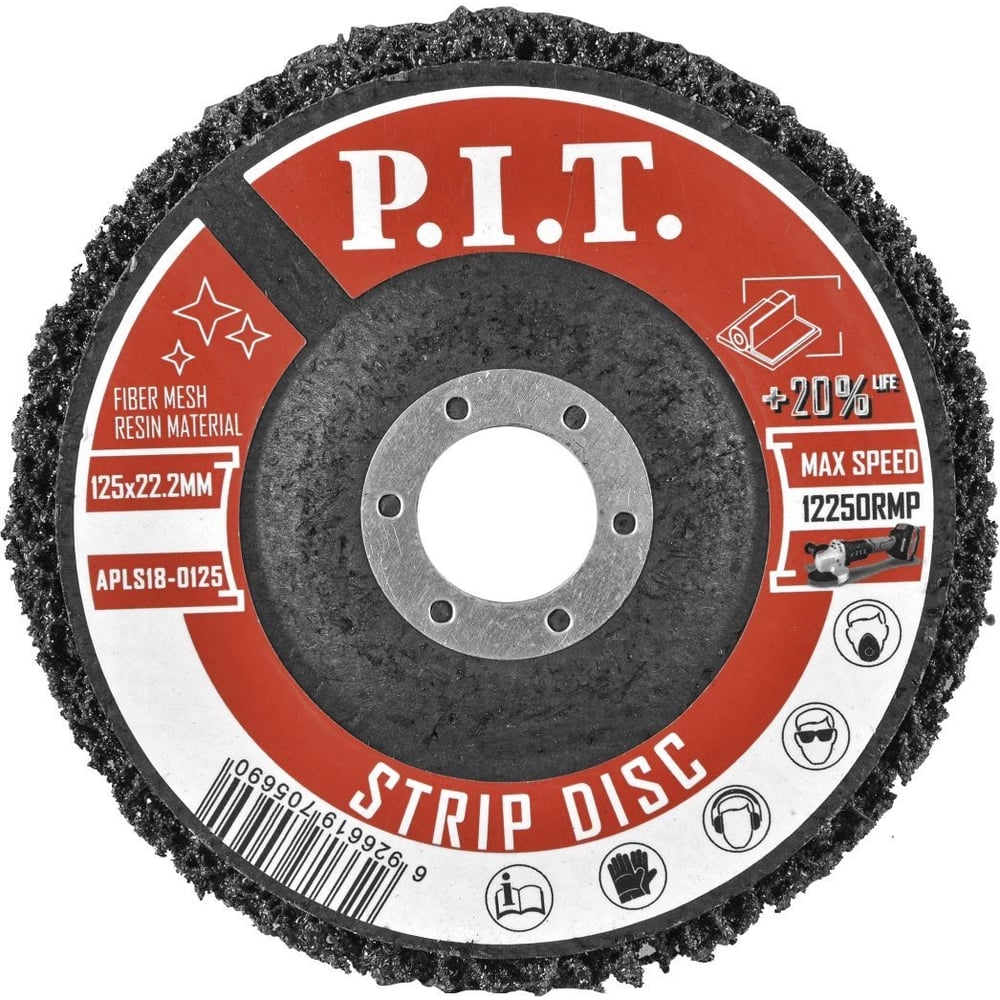 Изображение товара Диск шлифовальный PIT APLS18-0125 125x22,2 мм