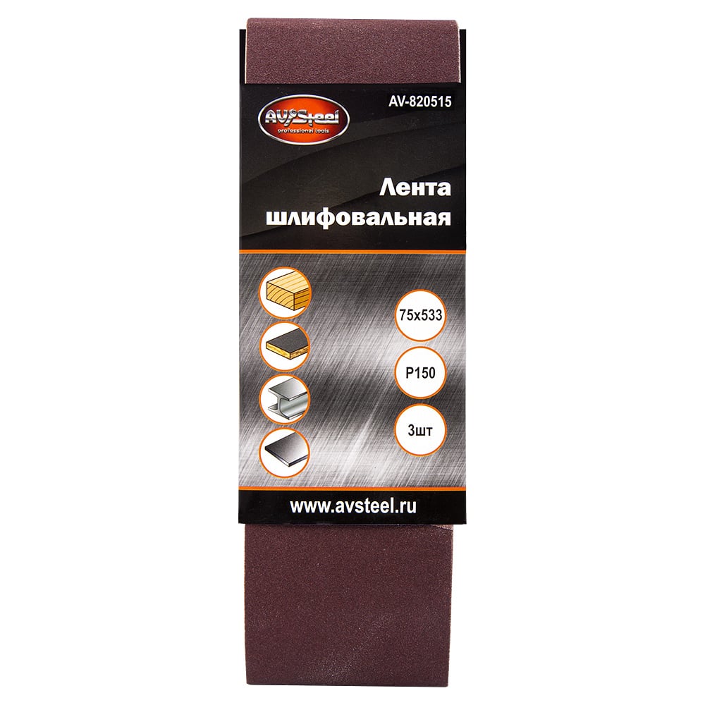 Изображение товара Лента шлифовальная AV Steel AV-820515 75х533 мм P150 комплект 3 шт