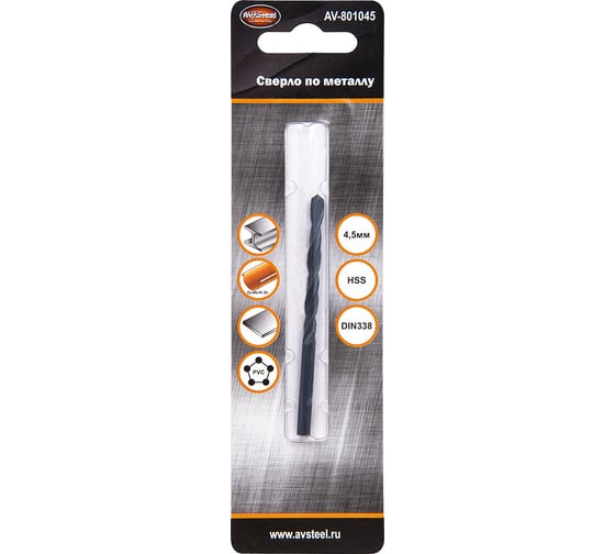 Изображение товара Сверло по металлу HSS-R (4.5 мм) AV Steel AV-801045