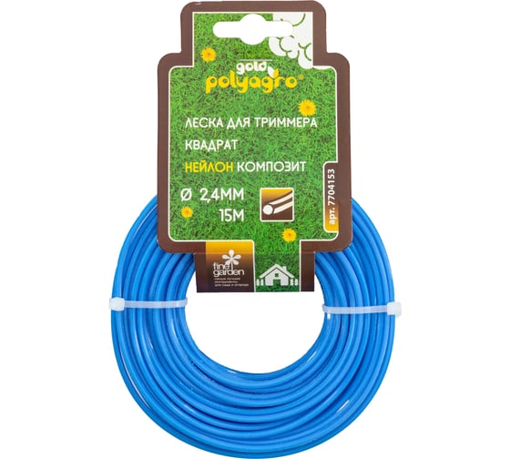 Изображение товара Леска для триммера Gold "квадрат композит" POLYAGRO 2,4мм х15м 7704153