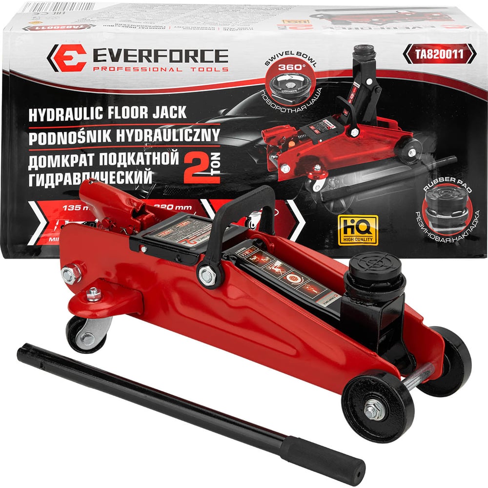Изображение товара Домкрат подкатной гидравлический EVERFORCE 2 т EF-TA820011(56850) Изображение товара Домкрат подкатной гидравлический EVERFORCE 2 т EF-TA820011(56850)