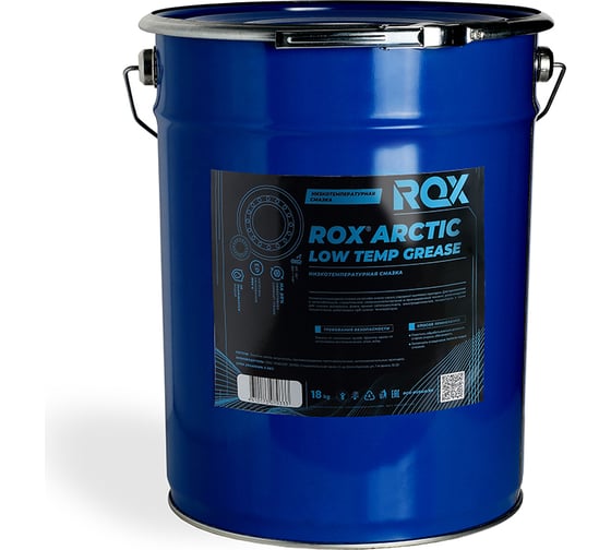 Изображение товара Низкотемпературная смазка ROX Arctic жестяное ведро 18 кг R029