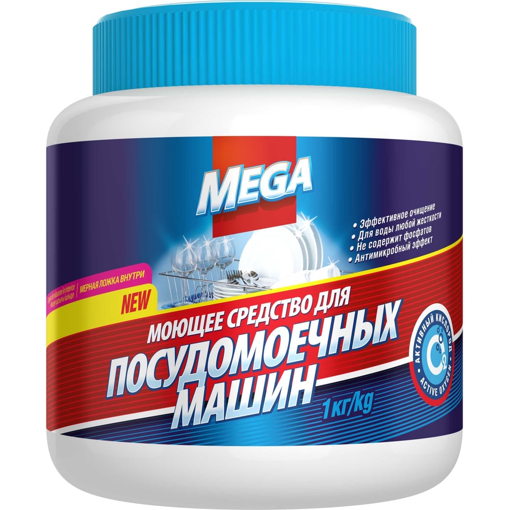 Изображение товара Средство для посудомоечных машин Мега 1 кг, банка М-10-3
