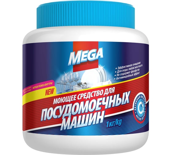 Изображение товара Средство для посудомоечных машин Мега 1 кг, банка М-10-3