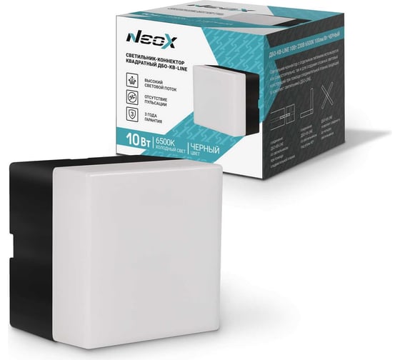 Изображение товара Светильник-коннектор Neox квадратный дбо-кв-line 10Вт 230В 6500к черный 4690612039718