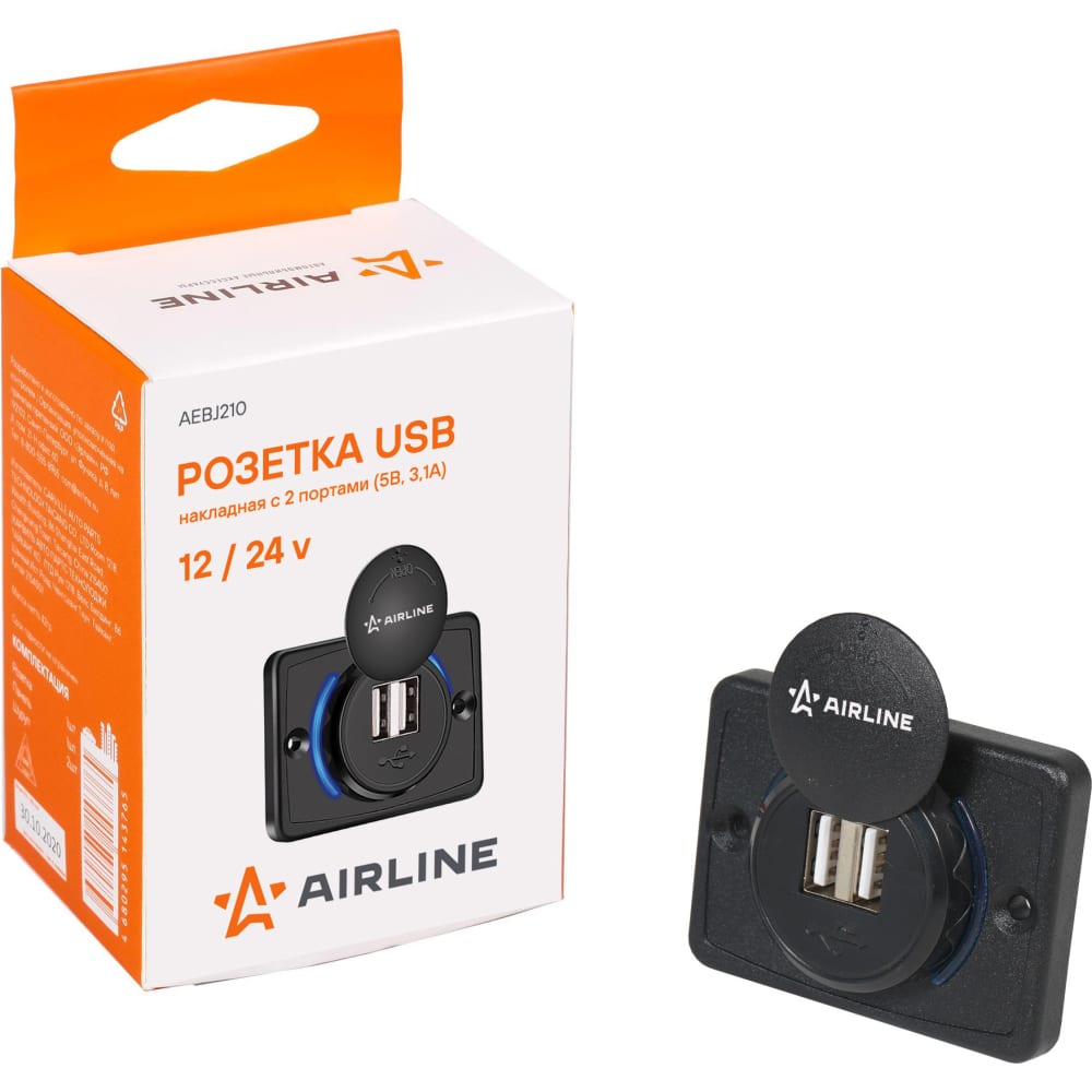 USB   Airline