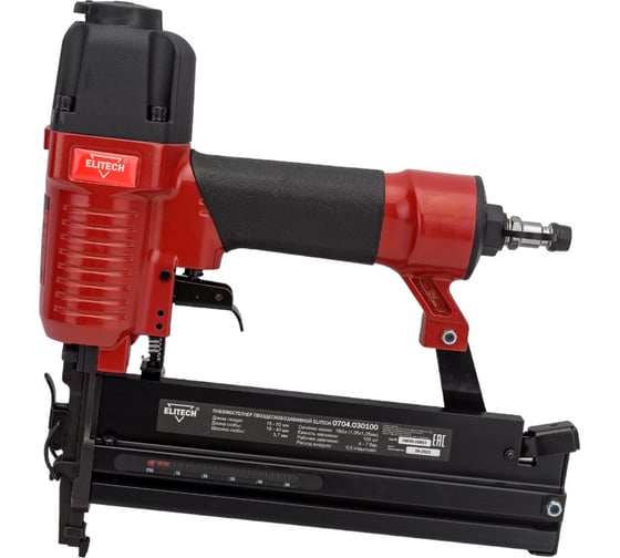 Изображение товара Гвоздескобозабивной пневмопистолет ELITECH 19026