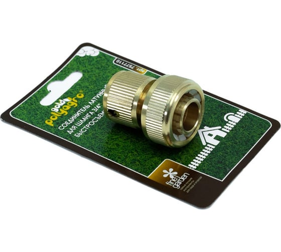 Изображение товара Соединитель быстросъемный латунный для шланга 3/4" POLYAGRO 7577110